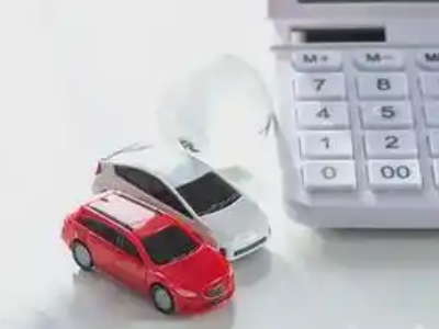 大通汽车抵押贷款应该考虑的因素有哪些?